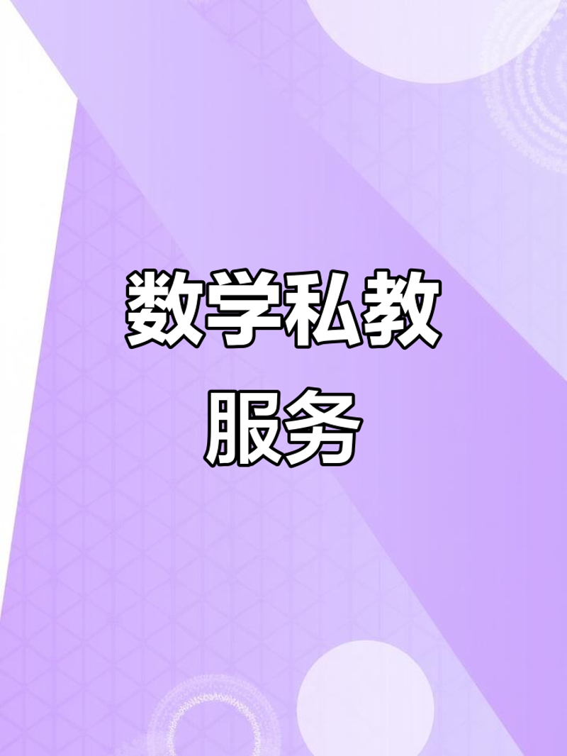 教育培训行业的未来：从传统到科技的蜕变