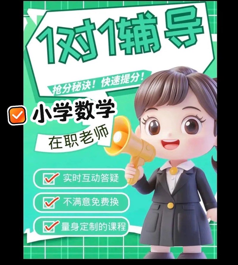 大连教育培训机构排名榜：选择最适合孩子的学习伙伴