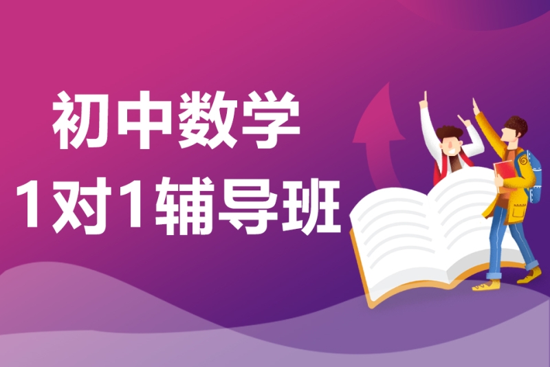 大连教育培训机构排名榜：专业视角下的机构对比
